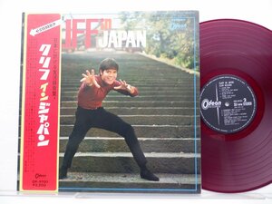 Cliff Richard(クリフ・リチャード)「Cliff In Japan」LP（12インチ）/Odeon(OP-9701)/Rock