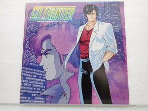 【見本盤】Various「City Hunter Original Animation Soundtrack Vol.2」LP（12インチ）/Epic(28・3H-311)/サントラ