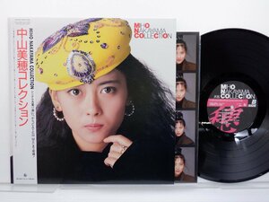 中山美穂「MIHO NAKAYAMA COLLECTION(中山美穂コレクション)」LP（12インチ）/King Records(K28A-830)/邦楽ポップス