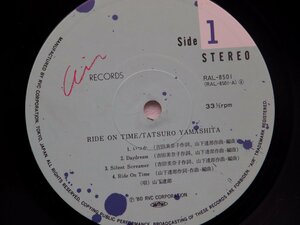 山下達郎「Ride On Time(ライド・オン・タイム)」LP（12インチ）/Air Records(RAL-8501)/ポップス