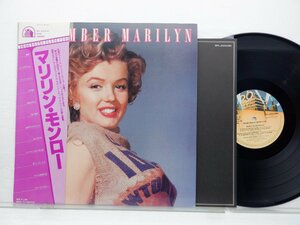 Marilyn Monroe「Marilyn」LP（12インチ）/20th Century Fox Records(RPL-6002(M))/Pop