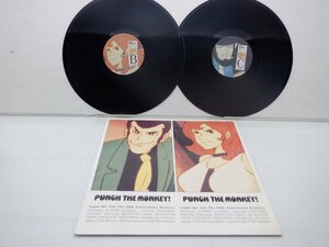 V.A.「Punch The Monkey! Lupin The 3rd; The 30th Anniversary Remixes」LP（12インチ）/Readymade Records(COJA-9192-3)/アニメソング