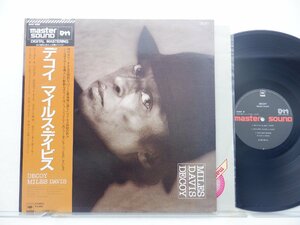 【マスターサウンド盤/帯付】Miles Davis(マイルス・デイヴィス)「Decoy(デコイ)」LP（12インチ）/CBS/Sony(30AP 2891)/ジャズ