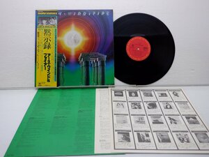 Earth Wind & Fire(アース・ウィンド＆ファイアー)「I Am(黙示録)」LP（12インチ）/CBS/Sony(25AP 1400)/ファンクソウル