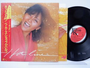 Baker's Shop　With　Haruko「Hot Line」LP（12インチ）/Japan Record(JAL-2)/Funk / Soul