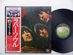 The Beatles(ビートルズ)「Rubber Soul(ラバー・ソウル)」LP（12インチ）/Apple Records(EAS-80555)/ロック