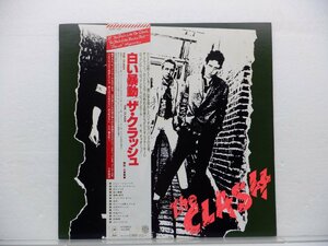 The Clash「The Clash」LP（12インチ）/Epic(25AP-537)/洋楽ロック