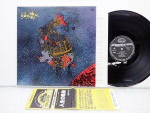 Osanna「Landscape Of Life」LP（12インチ）/Seven Seas(GXH2016)/洋楽ポップス