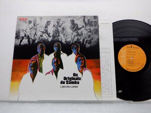 Os Originais Do Samba(オス・オリジナイス・ド・サンバ)「E Preciso Cantar(リオの熱風)」LP（12インチ）/RCA(RVP-6299)/Latin