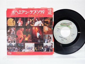 Queen(クイーン)「Bohemian Rhapsody(ボヘミアン・ラプソディ)」EP（7インチ）/Elektra(P-1430E)/ロック