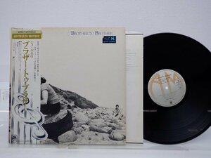 【見本盤/帯付】Gino Vannelli(ジノ・バネリ)「Brother To Brother」LP（12インチ）/A&M Records(AMP-6024)/Rock