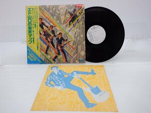 エド山口「エド山口の東京マップ」LP/RCA Records(RHL 8328)/その他