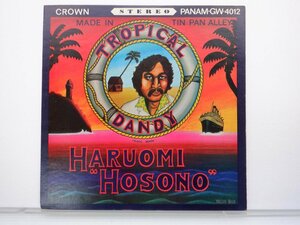 細野晴臣「Tropical Dandy(トロピカル・ダンディー)」LP（12インチ）/Panam(GW-4012)/Jazz