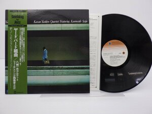 Kazuo Yashiro Quartet「Yardbird Suite」LP（12インチ）/Yupiteru Records(YJ25-7023)/ジャズ