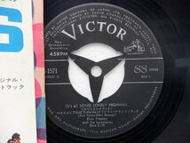 Elvis Presley「I'm Yours / (It's A) Long Lonely Highway」EP（7インチ）/Victor(SS-1571)/洋楽ロック_画像2