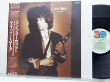 Gary Moore(ゲイリー・ムーア)「Run For Cover(ラン・フォー・カヴァー)」LP（12インチ）/10 Records(28VB-1045)/洋楽ロック_画像1