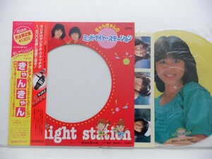 Can Can 「きゃんきゃんのミッドナイト・ステーション (Midnight Station)」LP（12インチ）/Union Records(JUP-2005)/邦楽ポップス