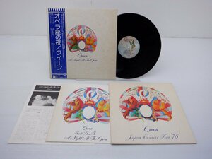 Queen(クイーン)「A Night At The Opera(オペラ座の夜)」LP（12インチ）/Elektra(P-10075E)/ロック