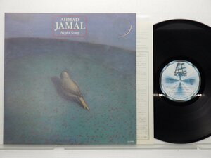 Ahmad Jamal(アーマッド・ジャマル)「Night Song(ナイト・ソング)」LP（12インチ）/Motown(VIJ-6360)/ジャズ