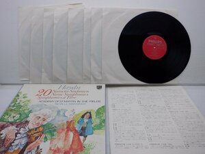 ネヴィル・マリナー「ハイドン. / 20ネイム・シンフォニー」LP(15pc 94)/クラシック