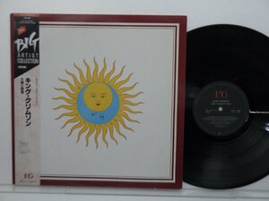 King Crimson(キング・クリムゾン)「Larks' Tongues In Aspic」LP（12インチ）/EG(VJL-132)/洋楽ロック