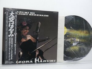 大空はるみ「Moonlight Serenade」LP（12インチ）/London Records(L28N-1001)/ポップス