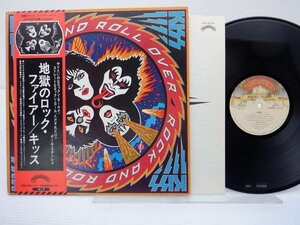 KISS(キッス)「Rock And Roll Over(地獄のロック・ファイアー)」LP（12インチ）/Casablanca Records(VIP-6376)/ロック