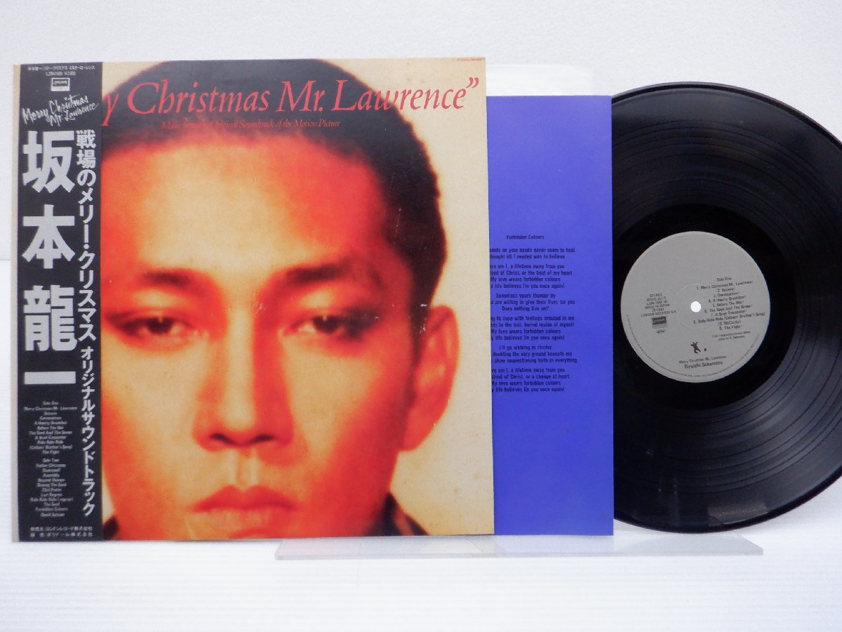 Yahoo!オークション -「merry christmas mr. lawrence」(レコード) の 