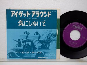 The Beach Boys「Don't Worry Baby / I Get Around」EP（7インチ）/Capitol Records(CR-1120)/洋楽ロック