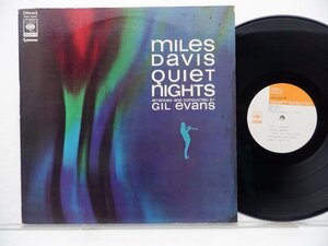 Miles Davis「Quiet Nights」LP（12インチ）/CBS/Sony(SONP 50163)/ジャズ