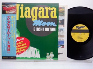 大滝詠一「Niagara Moon(ナイアガラ・ムーン)」LP（12インチ）/Niagara Records(27AH 1241)/シティポップ