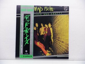 Dead Boys /The Dead Boys「Young Loud And Snotty」LP（12インチ）/Philips(RJ-7322)/洋楽ロック