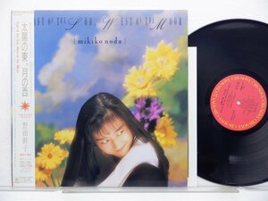 Mikiko Noda「East Of The Sun West Of The Moon」LP（12インチ）/CBS/Sony(28AH 5029)/邦楽ポップス