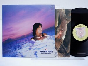 菊池桃子「Adventure(アドベンチャー)」LP（12インチ）/Vap(30183-28)/シティポップ