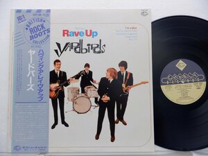 【帯付】The Yardbirds(ヤードバーズ)「Having A Rave Up With The Yardbirds」LP（12インチ）/Charly Records(K22P 389)/Rock