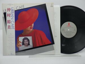 【帯付】Hiromi Nakamura「Urban Cafe」LP（12インチ）/Invitation(VIH-28163)/ジャズ