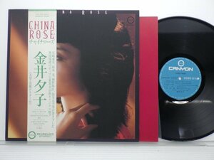金井夕子「China Rose(チャイナ・ローズ)」LP（12インチ）/Canyon(C25A0074)/ポップス