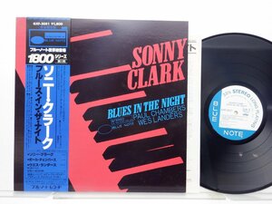【帯付】Sonny Clark(ソニー・クラーク)「Blues In The Night(ブルース・イン・ザ・ナイト)」LP（12インチ）/Blue Note(GXF 3051)/Jazz