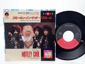 Motley Crue「Smokin' In The Boys Room」EP（7インチ）/Elektra(P-1980)/洋楽ロック