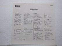 【黒帯・国内盤】Syd Barrett(シド・バレット)「Barrett(ウィズ・ピンク・フロイド)」LP（12インチ）/Odeon(OP-80173)/Rock_画像4