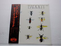 【黒帯・国内盤】Syd Barrett(シド・バレット)「Barrett(ウィズ・ピンク・フロイド)」LP（12インチ）/Odeon(OP-80173)/Rock_画像1