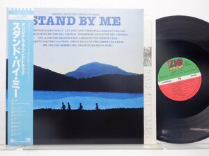 OST「Stand By Me (スタンドバイミー サウンドトラック)」LP（12インチ）/Atlantic Records(P-13427)/サントラ