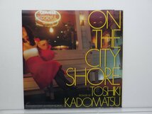 角松敏生「On The City Shore」LP（12インチ）/Air Records(RAL-8805)/シティポップ_画像2