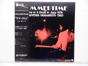 山本剛 Trio「Summertime」LP（12インチ）/Three Blind Mice(TBM-2569)/ジャズ