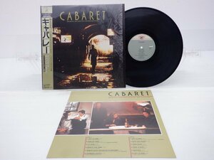 V.A.「Cabaret Original Soundtrack(キャバレー)」LP（12インチ）/CBS/Sony(28AH 2009)/Jazz