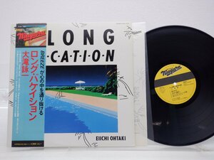 【帯付】大滝詠一「Long Vacation(ロング・バケイション)」LP（12インチ）/Niagara Records(27AH 1234)/ポップス