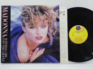 Madonna「Material Girl Angel And Into The Groove」LP（12インチ）/Sire(P-5199)/Pop