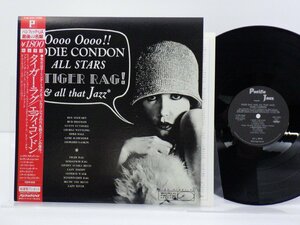 Eddie Condon All Stars /Eddie Condon And His All-Stars「Tiger Rag And All That Jazz」LP（12インチ）/King Records(K18P 9268)