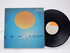 Santana(サンタナ)「CARAVANSERAI(キャラバンサライ)」LP（12インチ）/CBS/Sony(SOPL 130)/Jazz