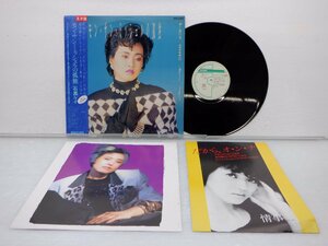 【見本盤】石黒ケイ「モン・サン・ミッシェルの孤独」LP（12インチ）/Philips(28PL-101)/邦楽ロック